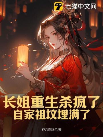 极品天师：从邂逅女总裁开始