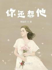 失恋后我闪婚了TXT