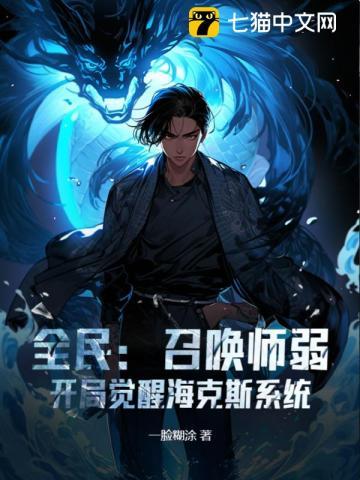 李毅唐雪全文免费阅读正版