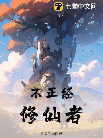 相亲大逃亡[无限]