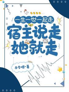 那片星空那片海2免费观看完整版