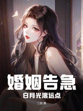 家族旁系修仙指南无防盗