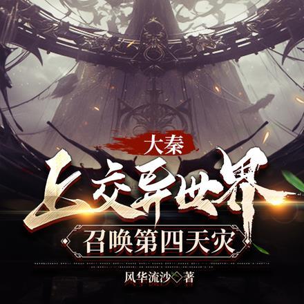 霸武开荒无错版