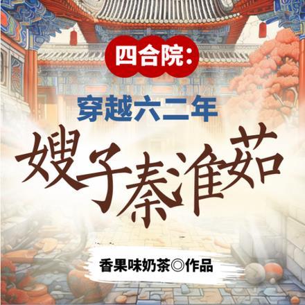 大师兄青云宗