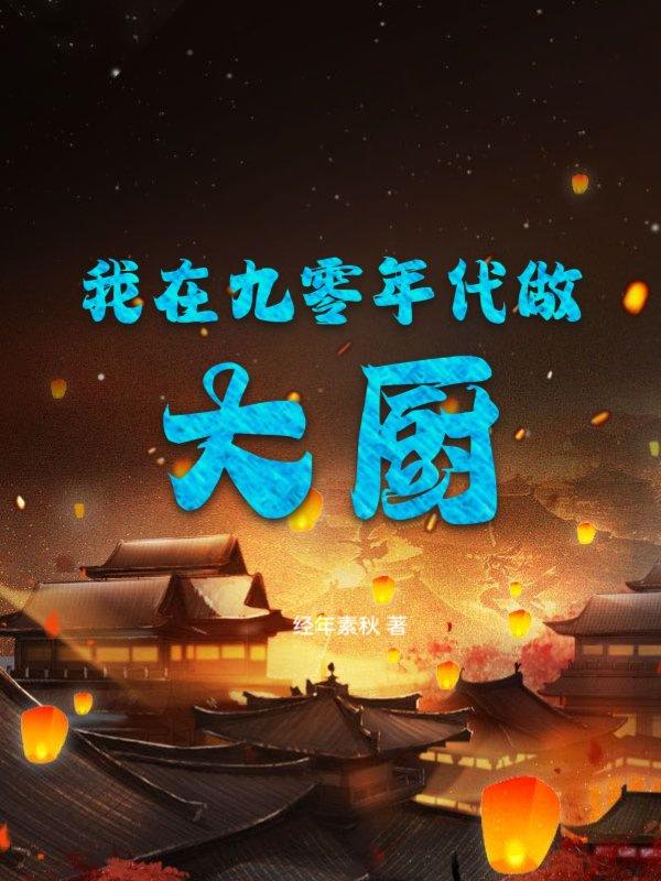 无极之上是什么虚空之境