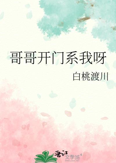 圣手小仙医张元全文免费阅读