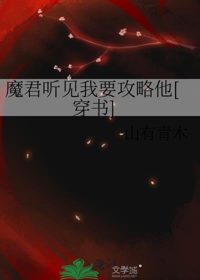 圣手小仙医张小凡免费阅读