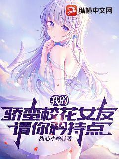 修罗剑神漫画免费阅读下拉式六漫画