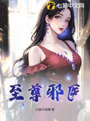 龙涛虞妖颜