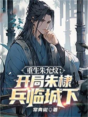 大无限神戒有多少女主