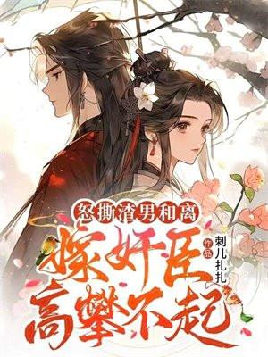 偏执的他[现代女尊]