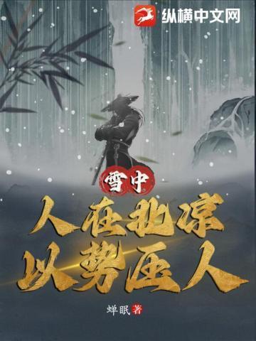 异界大魔导师