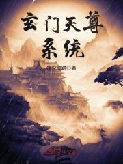 吞天魔帝