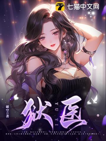 来自律师A的致命吸引