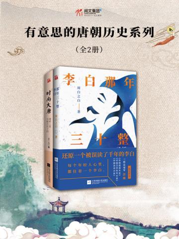 爹地又来求婚啦完整版