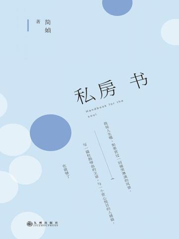 后宫：甄嬛传7大结局