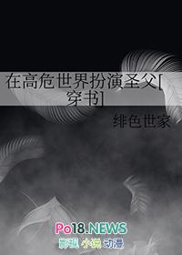 人在娘胎，隔壁仙尊和魔尊被我挤出去了