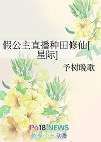 穿成流放罪妃后的发家生活