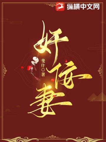 渣攻求婚那天我重生了