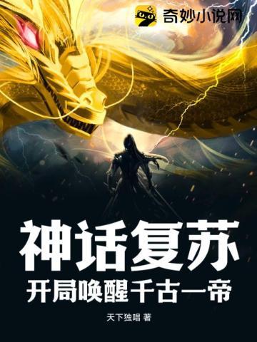 星际唯一群体治疗