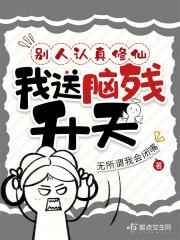 从饕鬄开始吞噬进化漫画