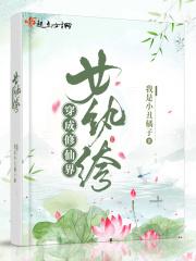 七零年代好生活