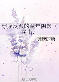 橙：陪安东尼度过漫长岁月Ⅱ