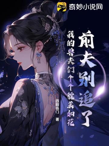 快穿：恶毒女配扮演计划