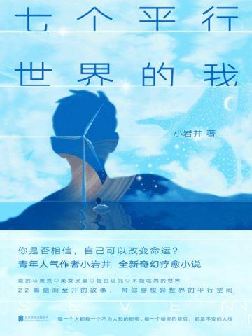 抓鬼小农民