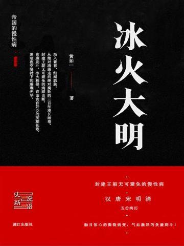 八犬传·柒：关东决战