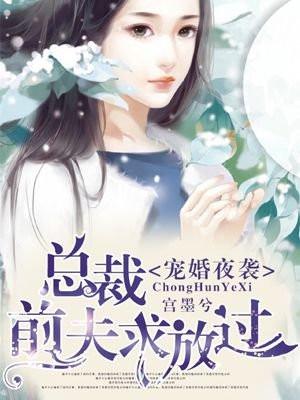 收到未来短信,忽悠转世女帝当老婆