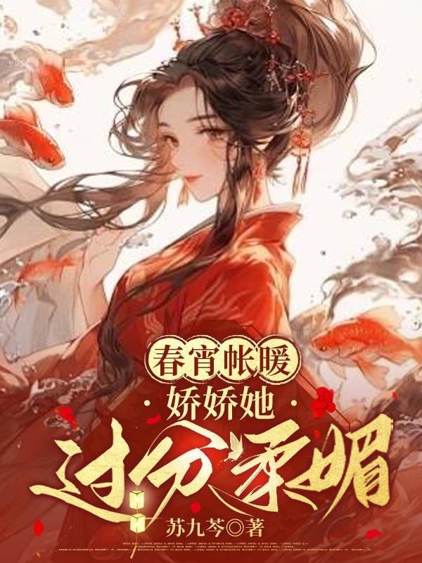 本死灵术士要攻略已死的美少女们