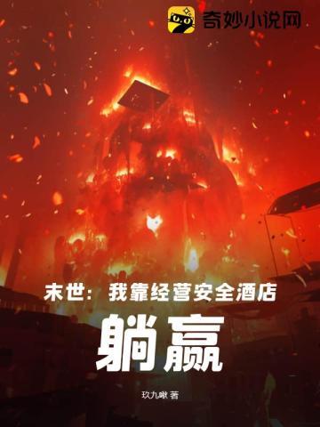 魔法师的幸福时光3：空痕