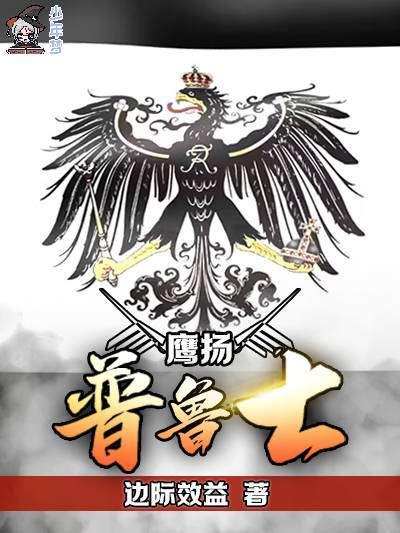 大明我继承破道观后被奉为神仙笔趣阁