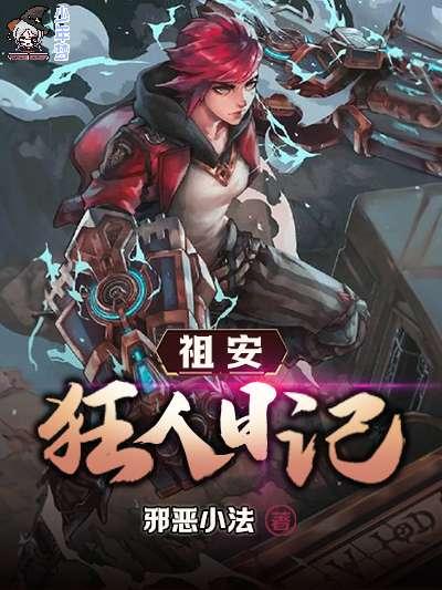 快穿之反派又黑化了漫画免费观看