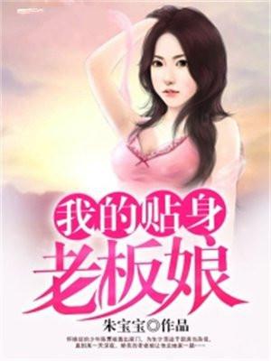 我闪婚了个帝国首富