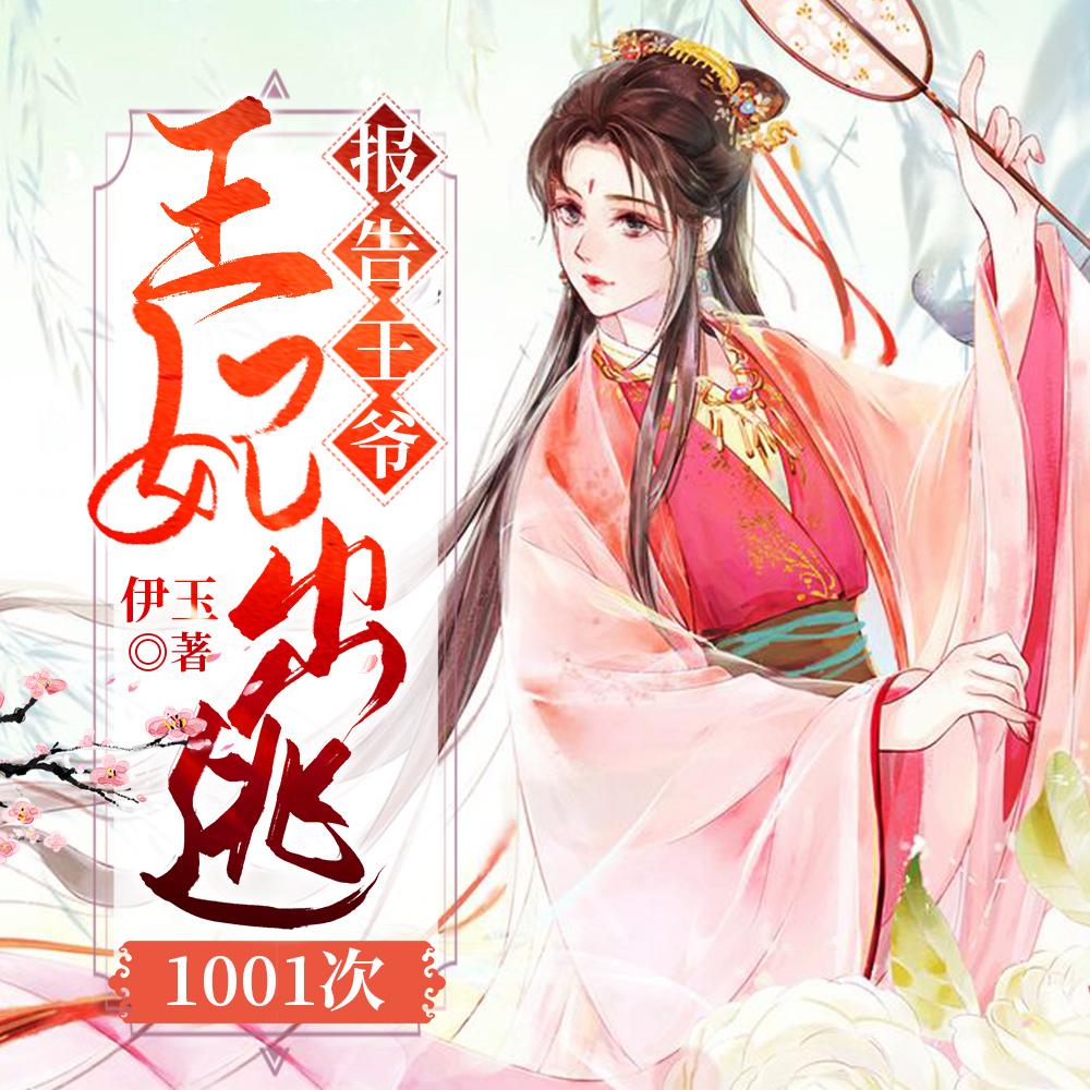 逃不过黑心莲女配[穿书]