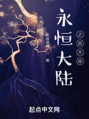 人渣反派清除计划免费观看