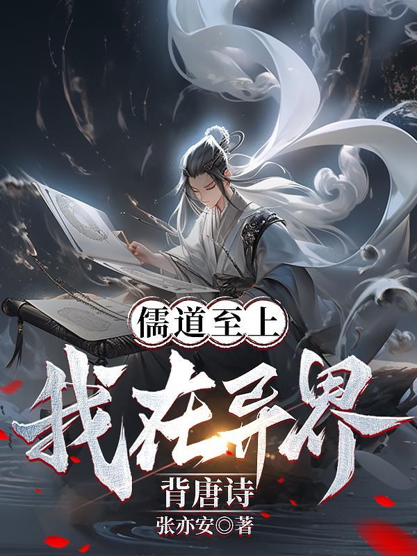 绝色帝师红颜