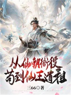 无限之至尊巫师