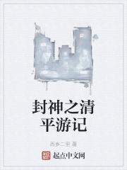 你好，江时遇2