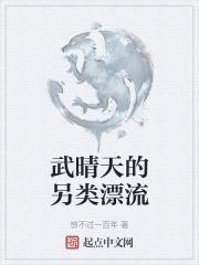 攻略神明后，前夫后悔了