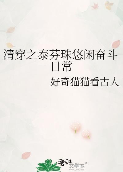 快穿：又被抓到了！