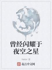 师尊来自疯人院[穿书]