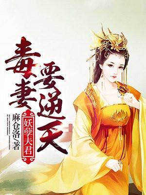 咬了女主一口，恶毒女配变A了［穿书］