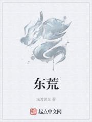 你可别后悔