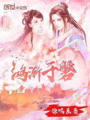 闪婚后，禁欲大佬带崽求给名分