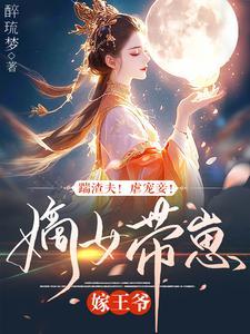 万族入侵：我为九州守护神