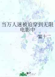 残王枭宠涅槃医妃杀疯了免费