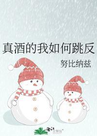 杨毅沈雪超武神王最新章节在线阅读